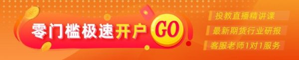 好的配资平台 期市晨昏线5.22（早）：股债汇三杀，什么原因？